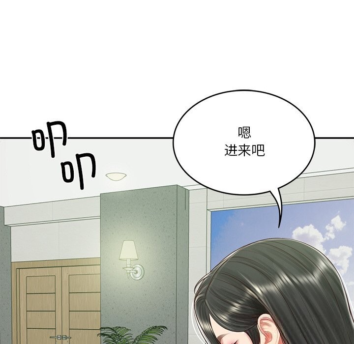 财阀家的女婿