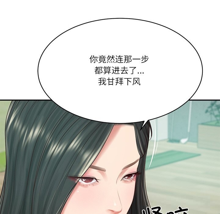 财阀家的女婿