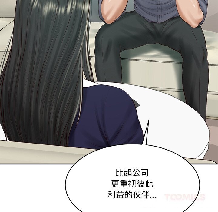 财阀家的女婿