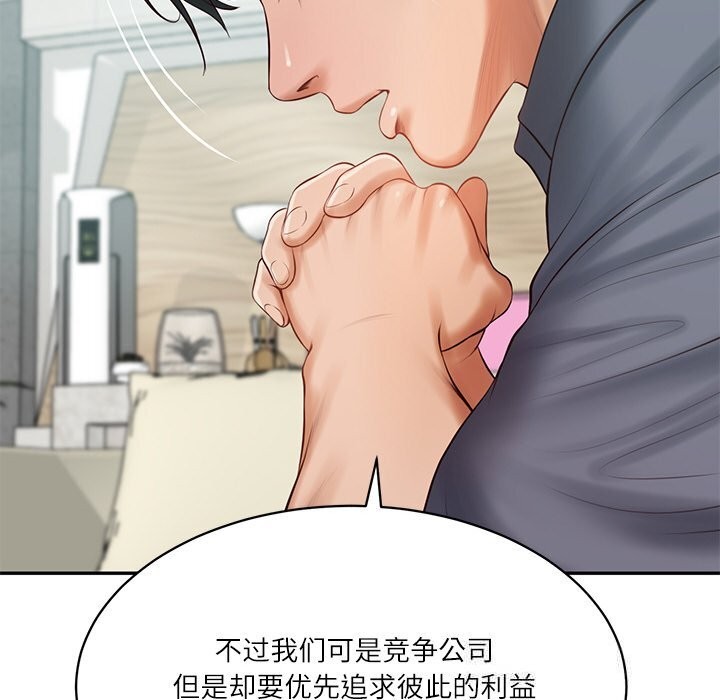 财阀家的女婿