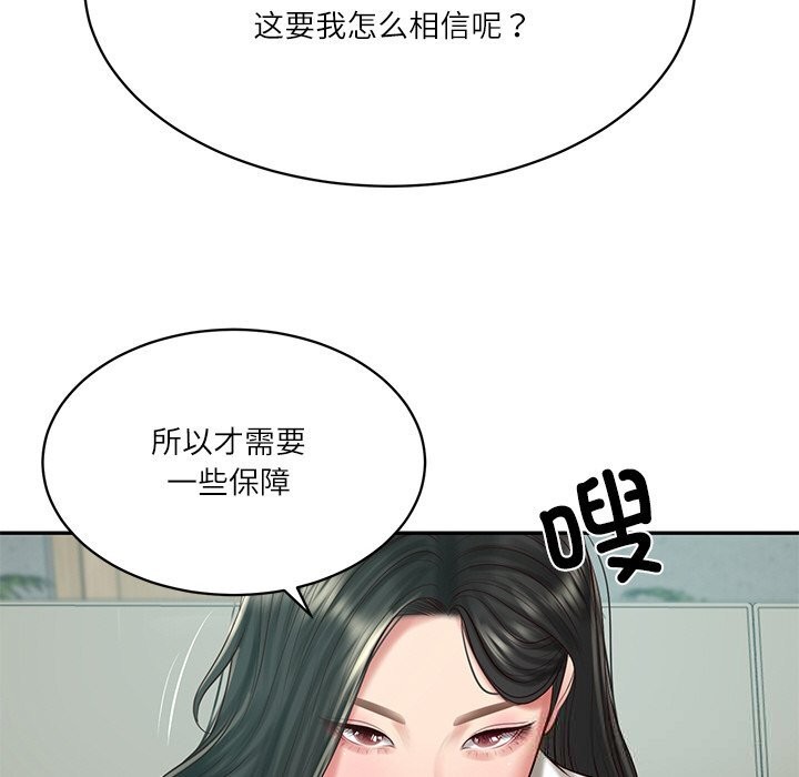 财阀家的女婿