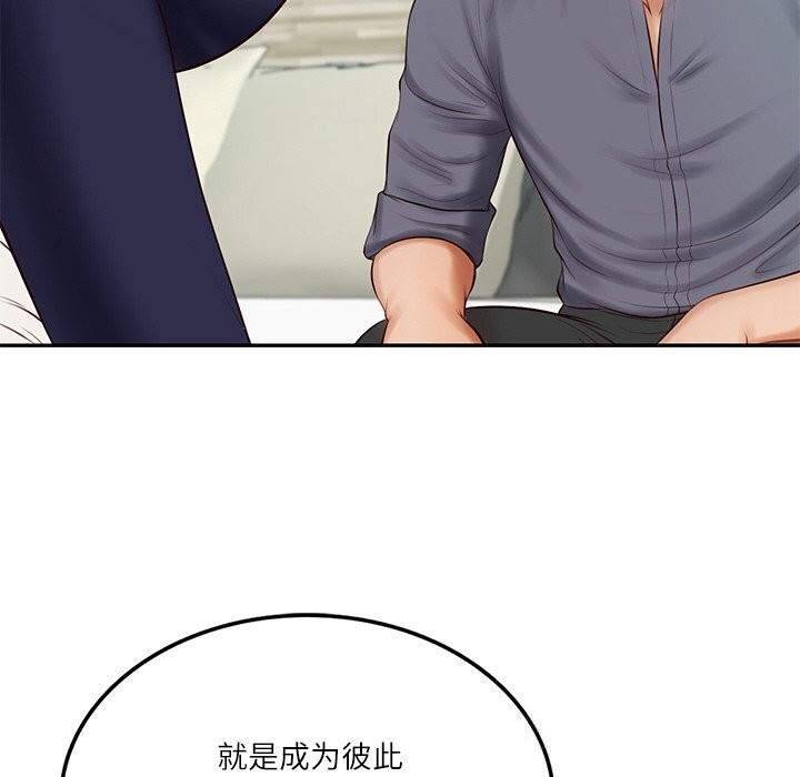 财阀家的女婿