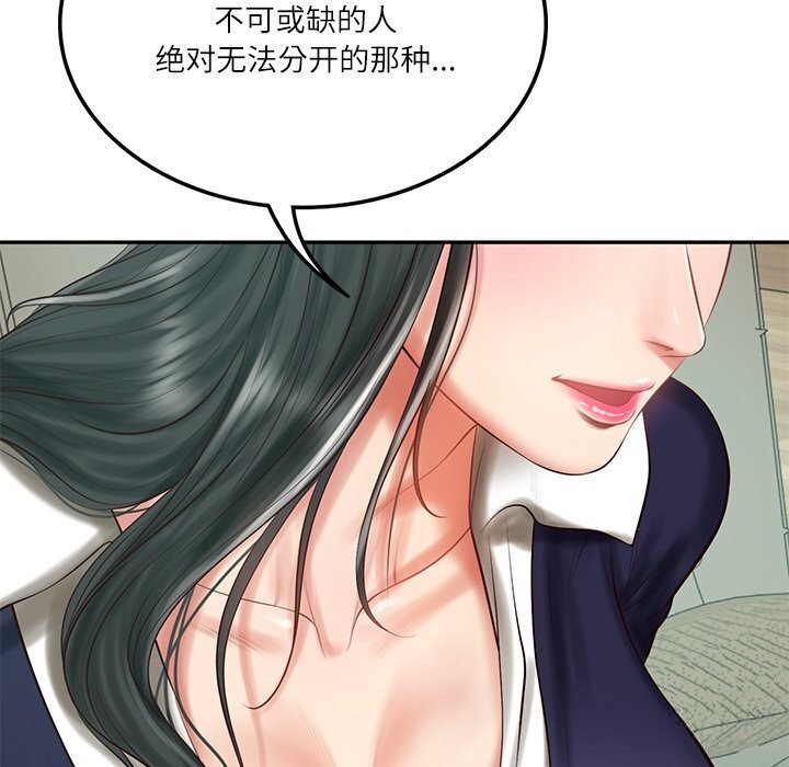 财阀家的女婿