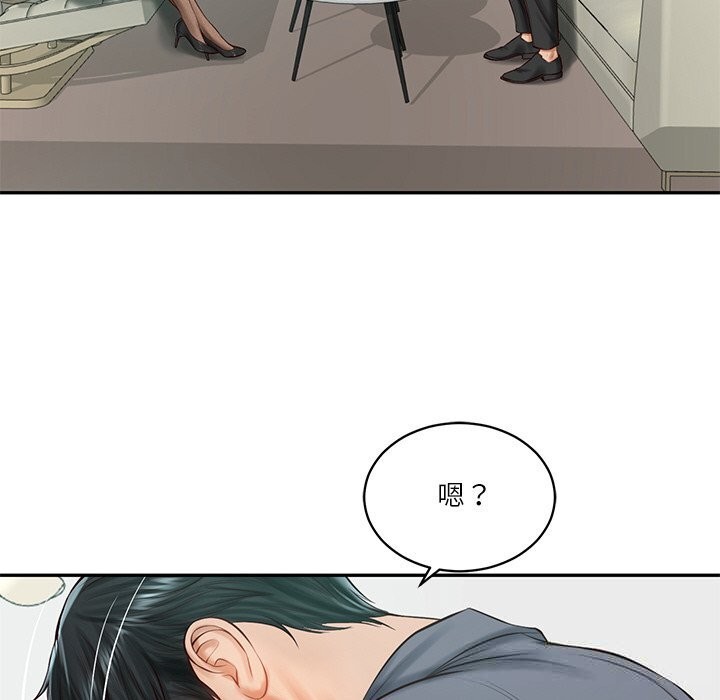 财阀家的女婿
