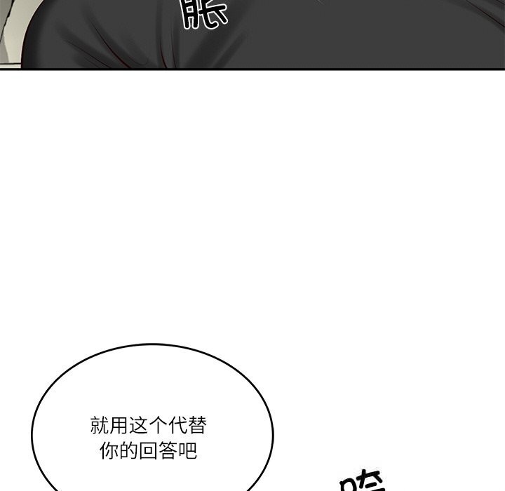 财阀家的女婿