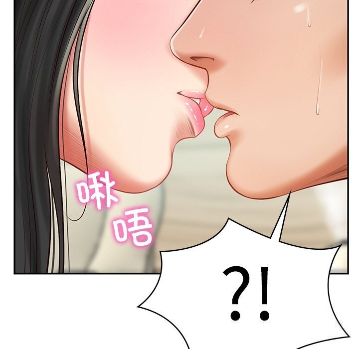 财阀家的女婿