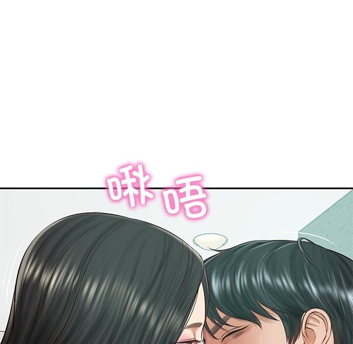 财阀家的女婿