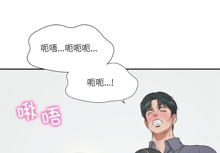 财阀家的女婿