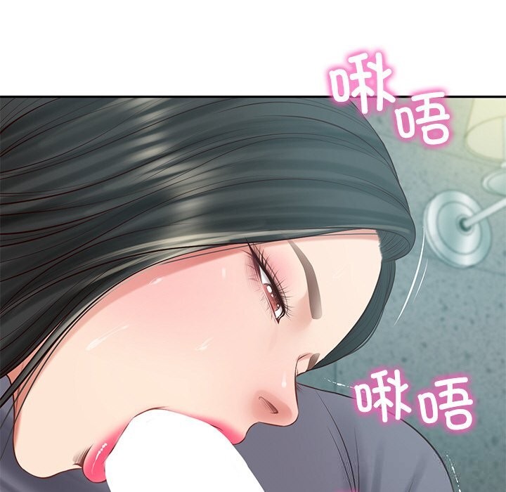 财阀家的女婿