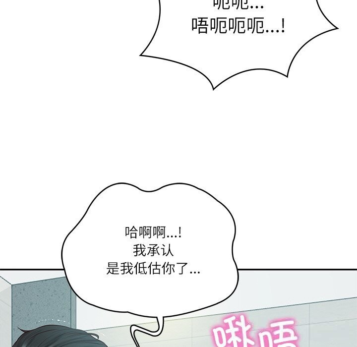 财阀家的女婿