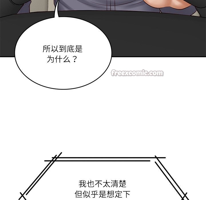 财阀家的女婿