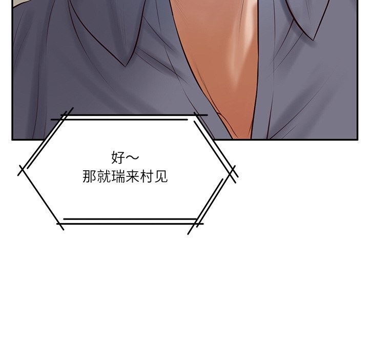 财阀家的女婿