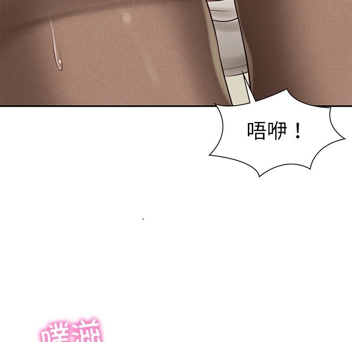 财阀家的女婿