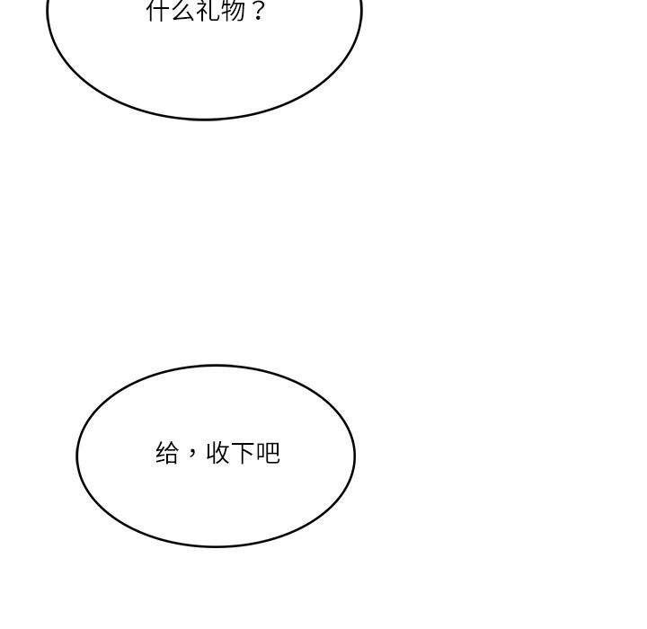 财阀家的女婿