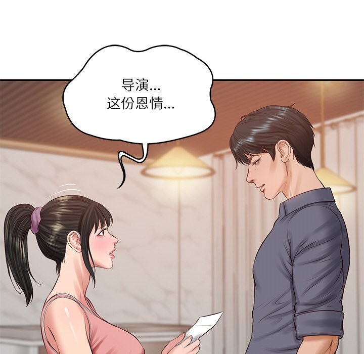 财阀家的女婿