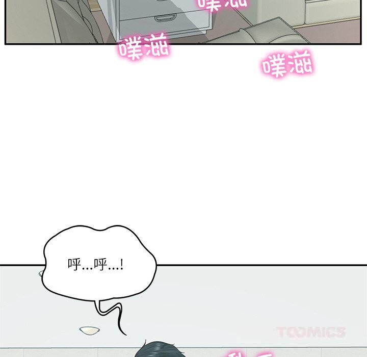 财阀家的女婿