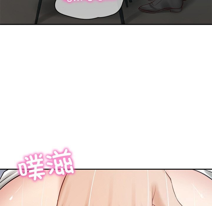 财阀家的女婿