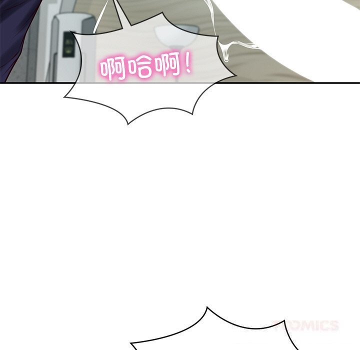 财阀家的女婿