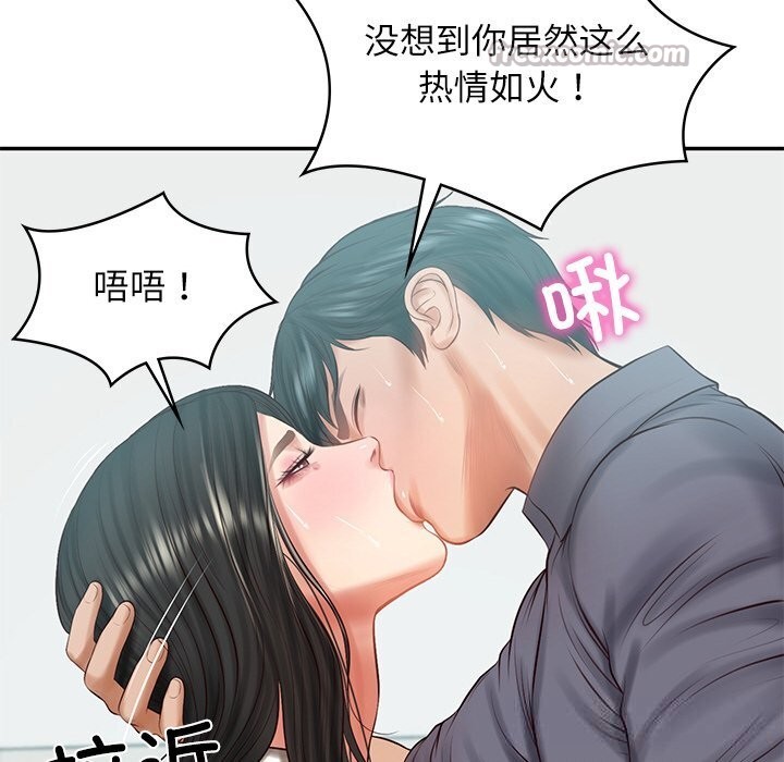 财阀家的女婿