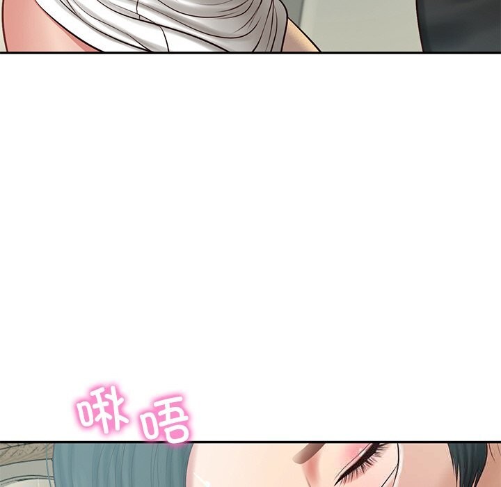 财阀家的女婿