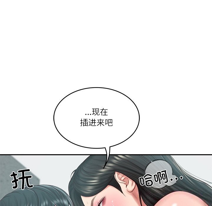 财阀家的女婿