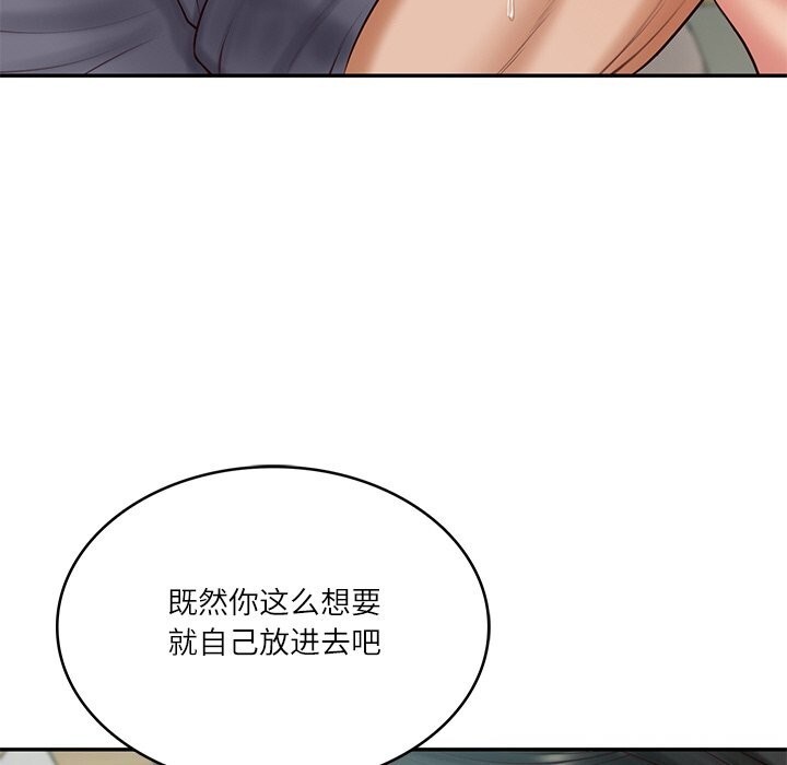财阀家的女婿