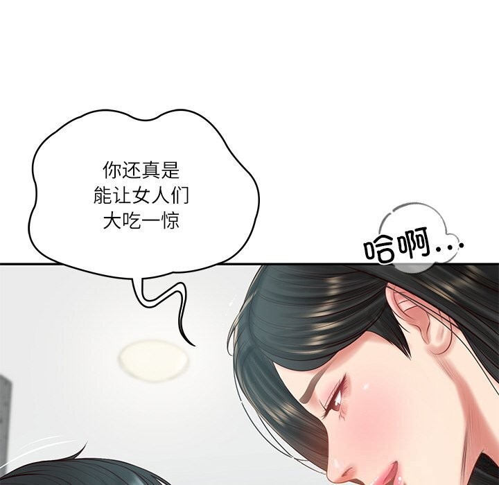 财阀家的女婿