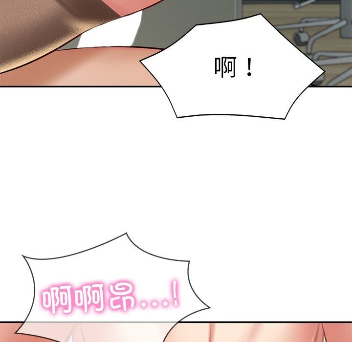 财阀家的女婿