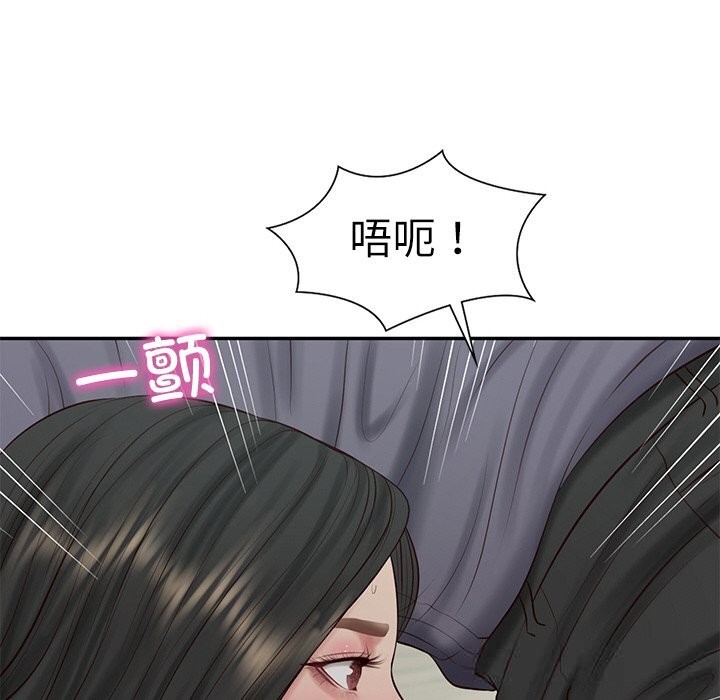 财阀家的女婿