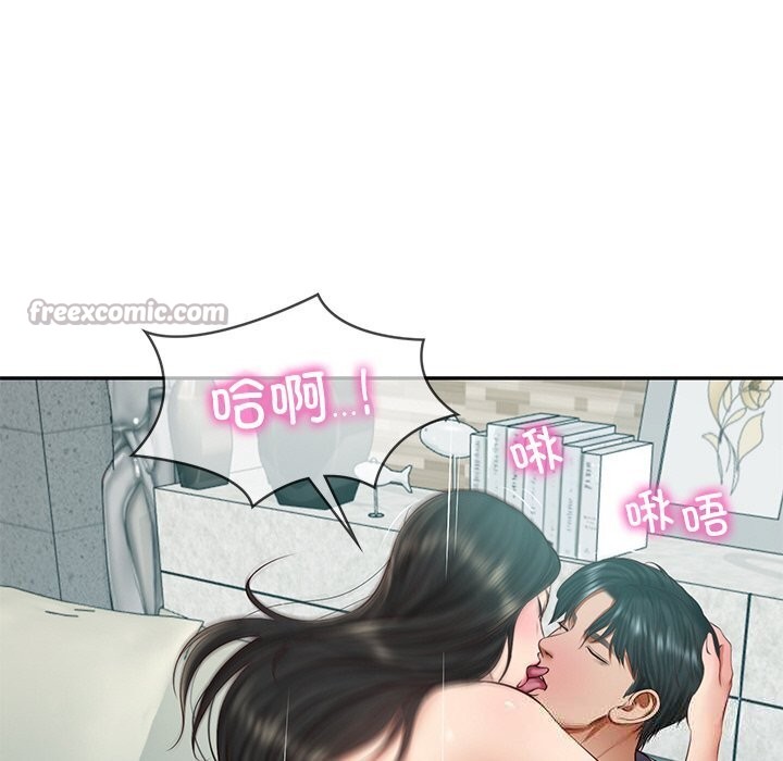 财阀家的女婿