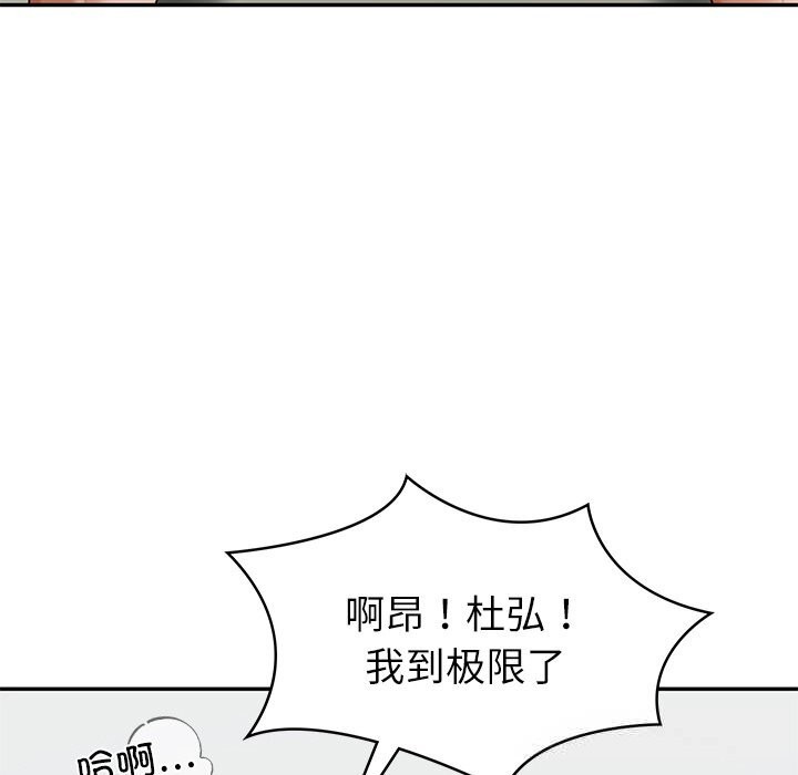 财阀家的女婿