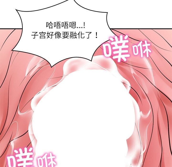 财阀家的女婿