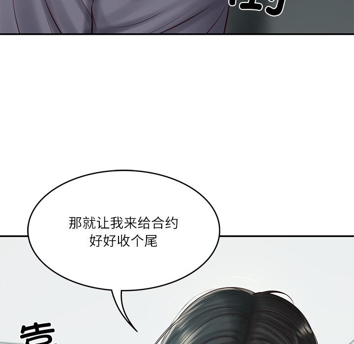 财阀家的女婿