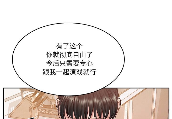 财阀家的女婿