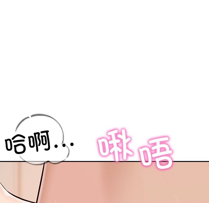 财阀家的女婿