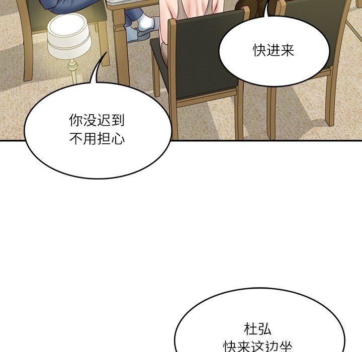 财阀家的女婿
