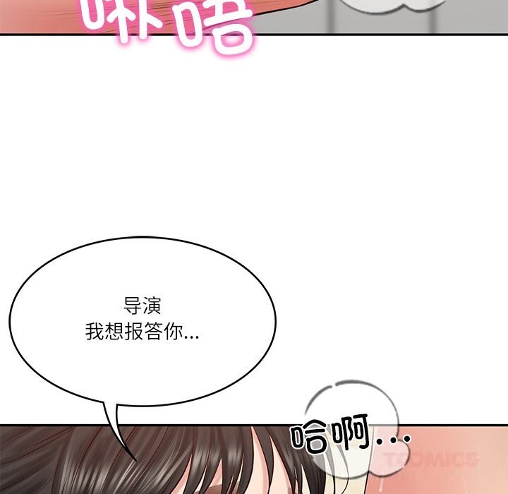 财阀家的女婿