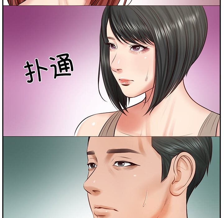 财阀家的女婿