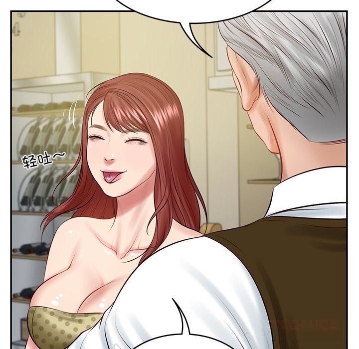 财阀家的女婿