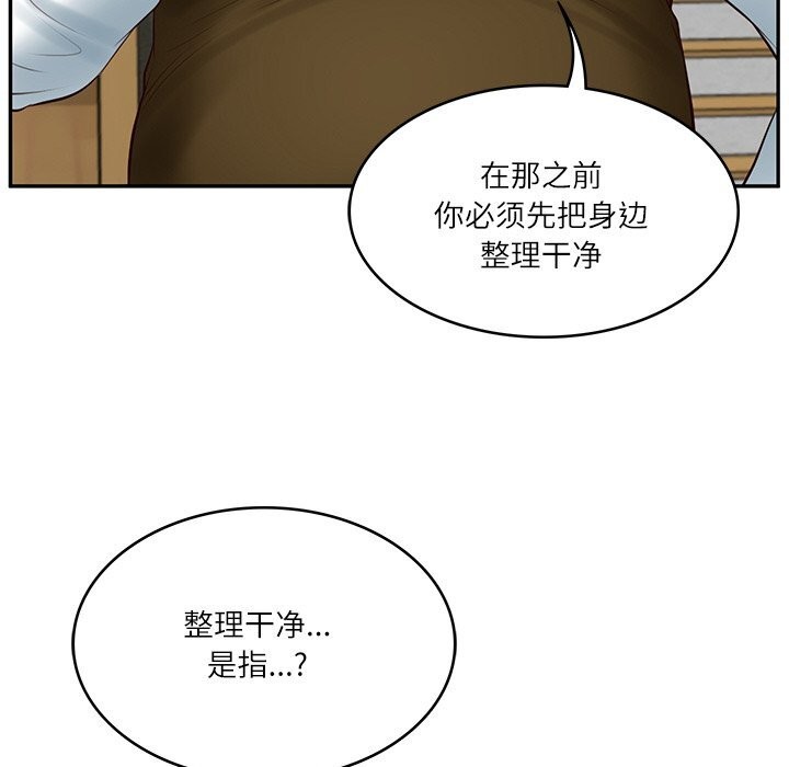 财阀家的女婿