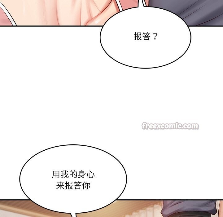 财阀家的女婿