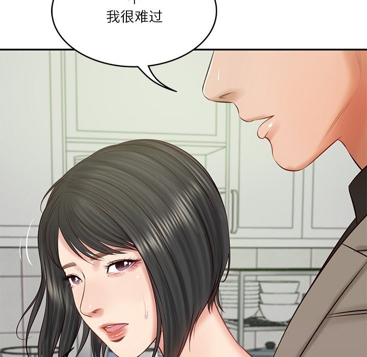 财阀家的女婿