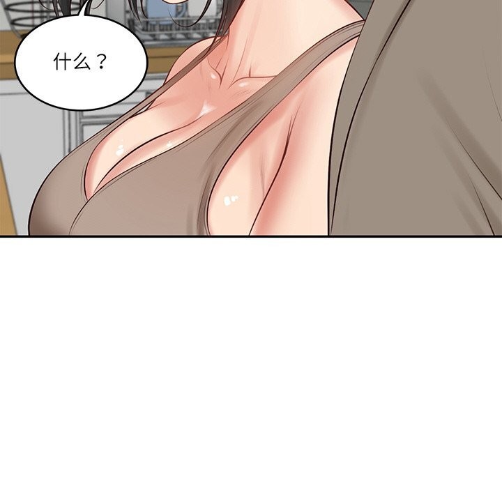 财阀家的女婿