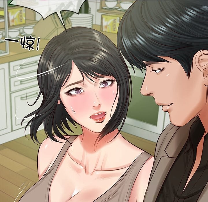 财阀家的女婿