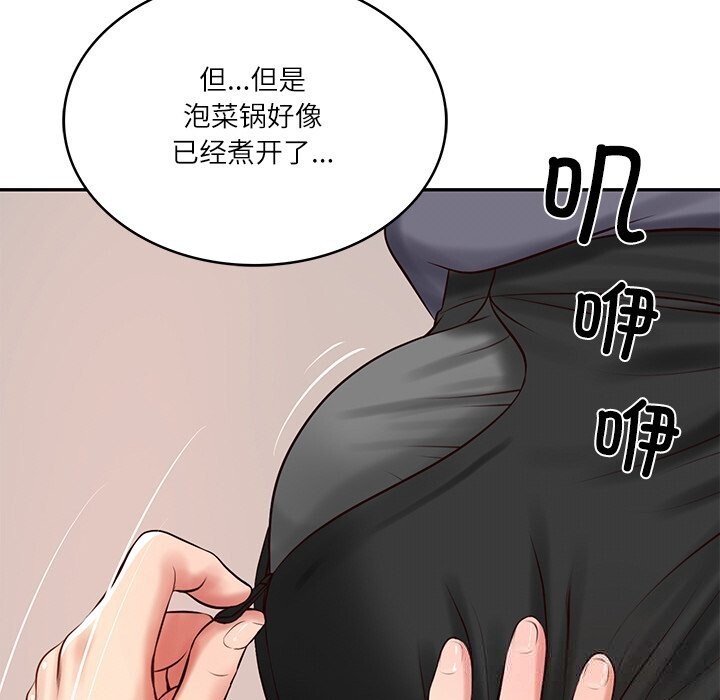 财阀家的女婿