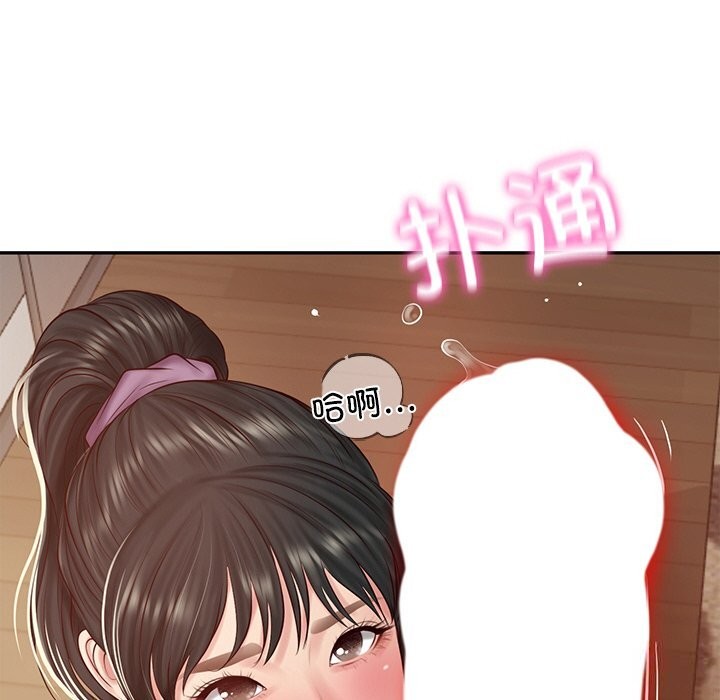 财阀家的女婿