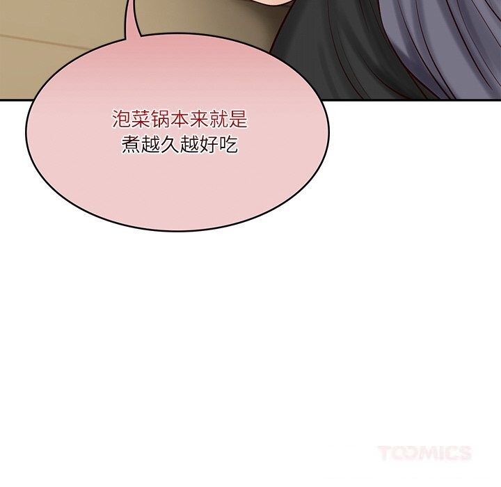 财阀家的女婿