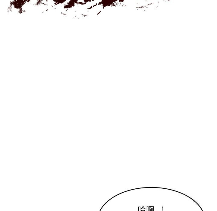 财阀家的女婿