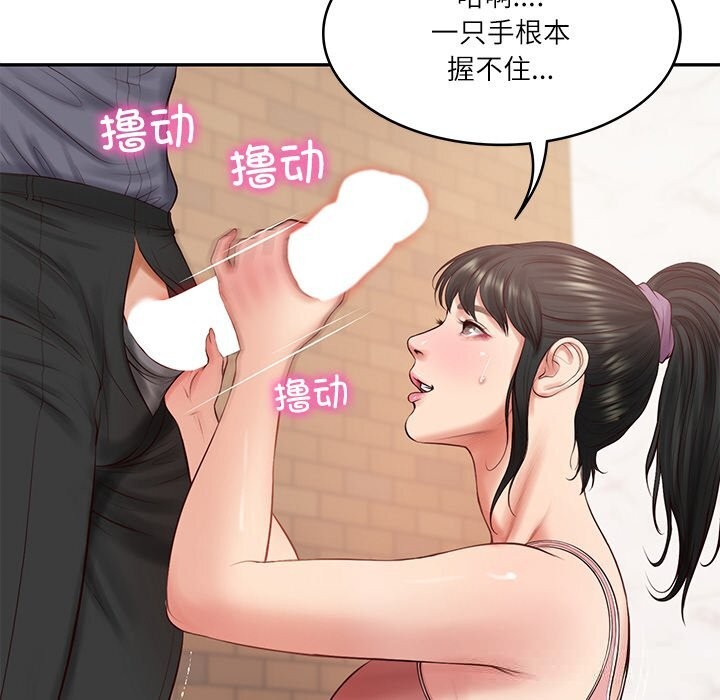 财阀家的女婿