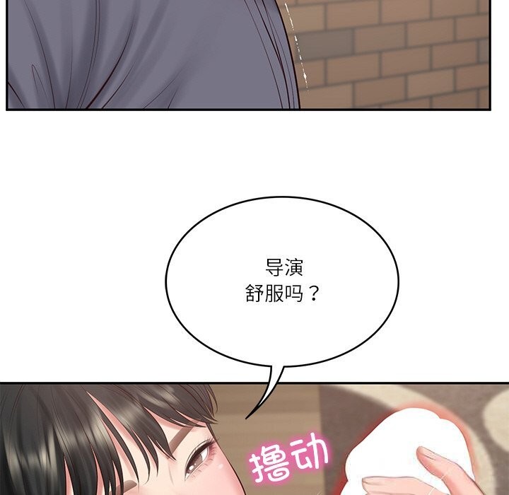 财阀家的女婿